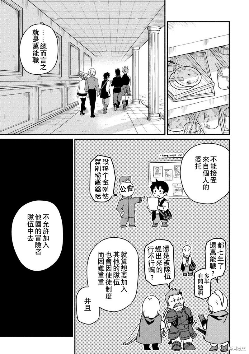 第39话