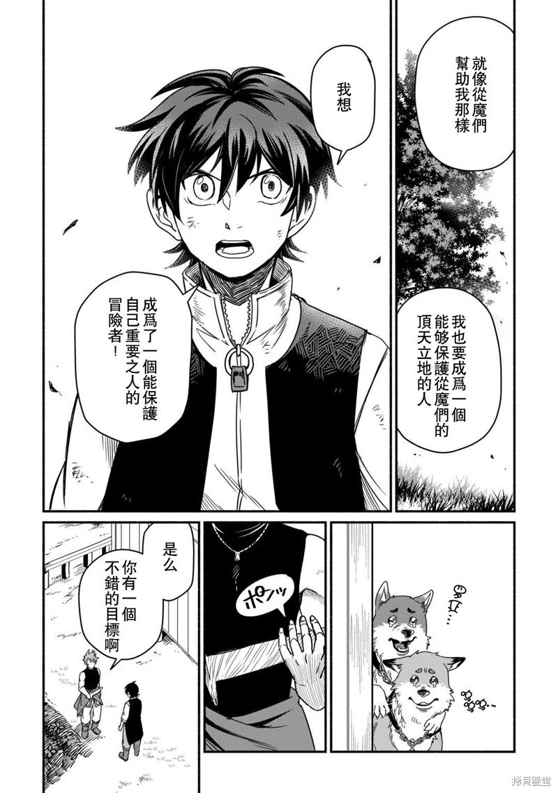 第39话