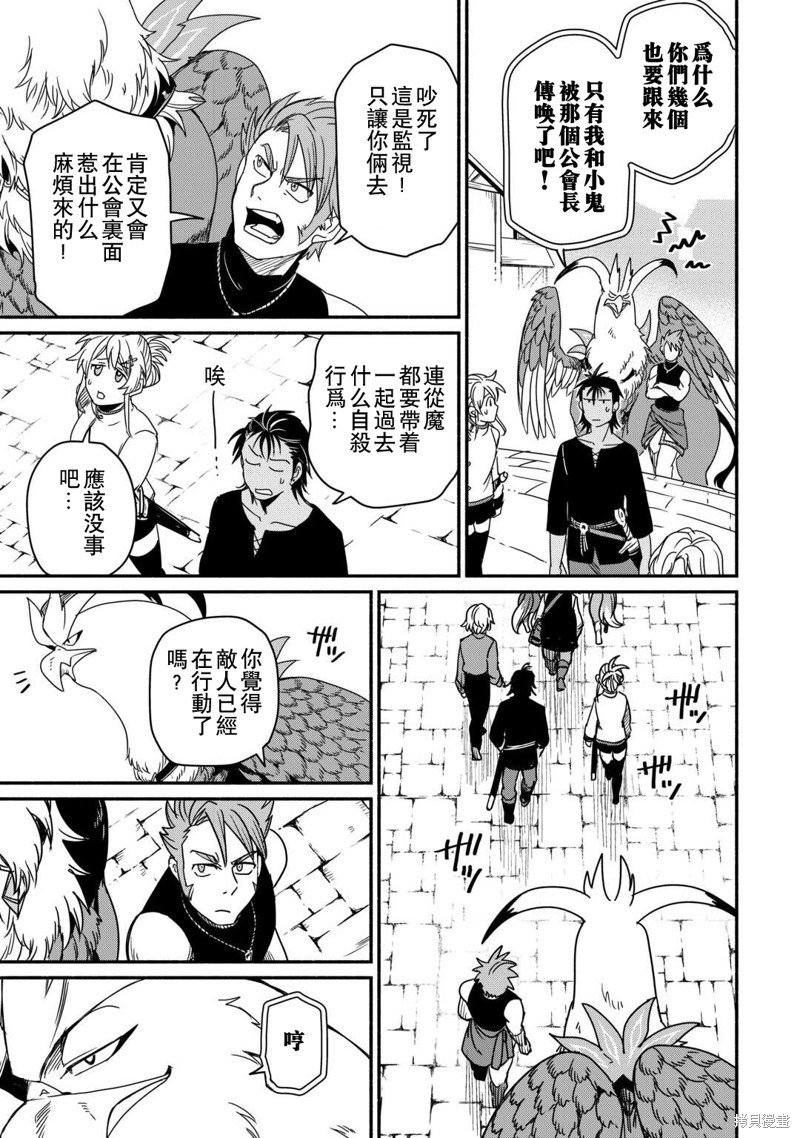 第39话