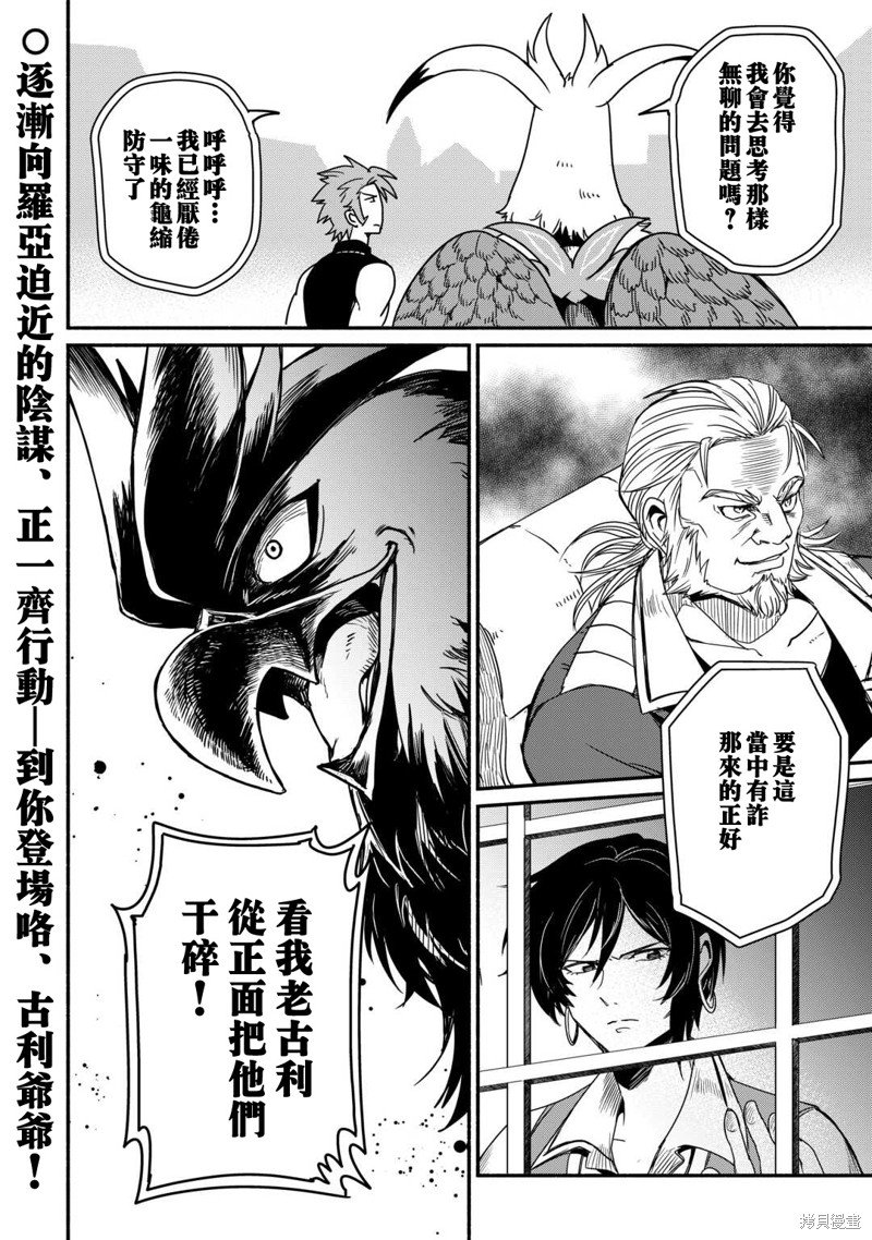 第39话