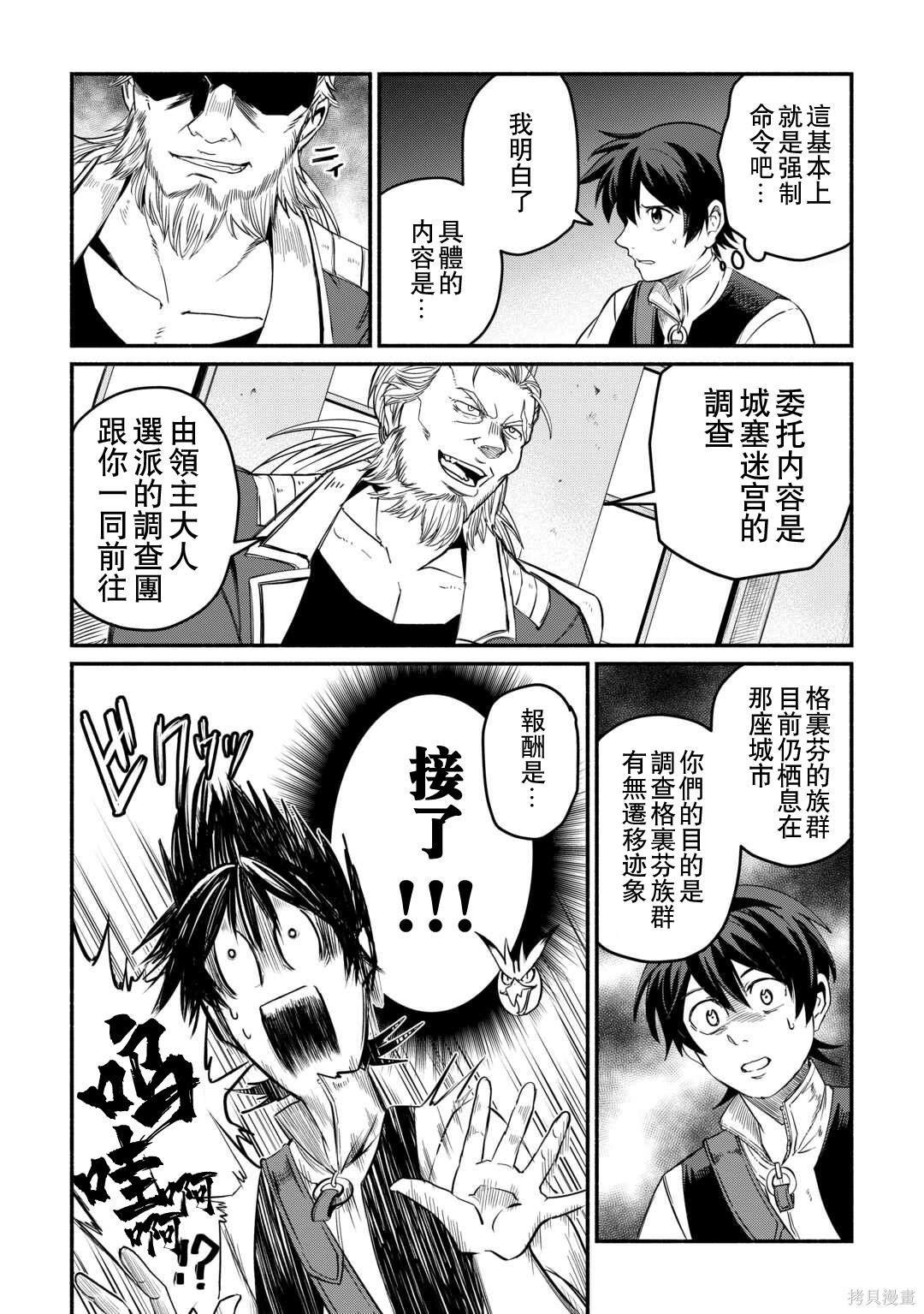 第40话