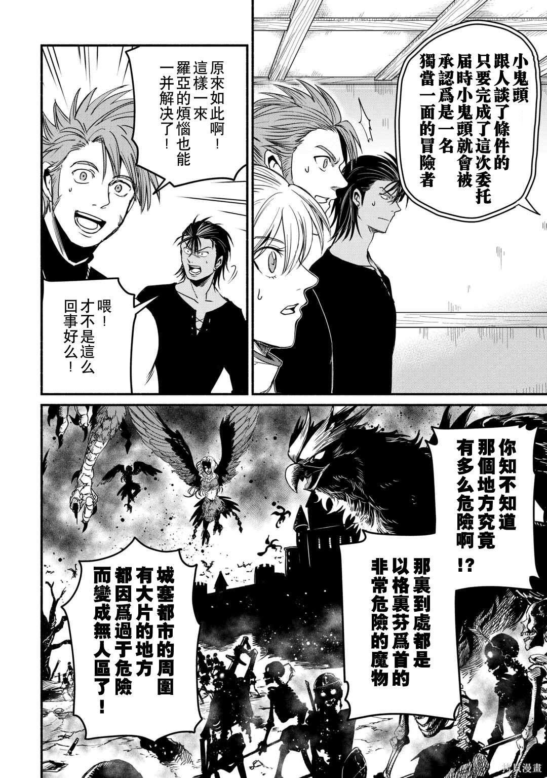 第40话
