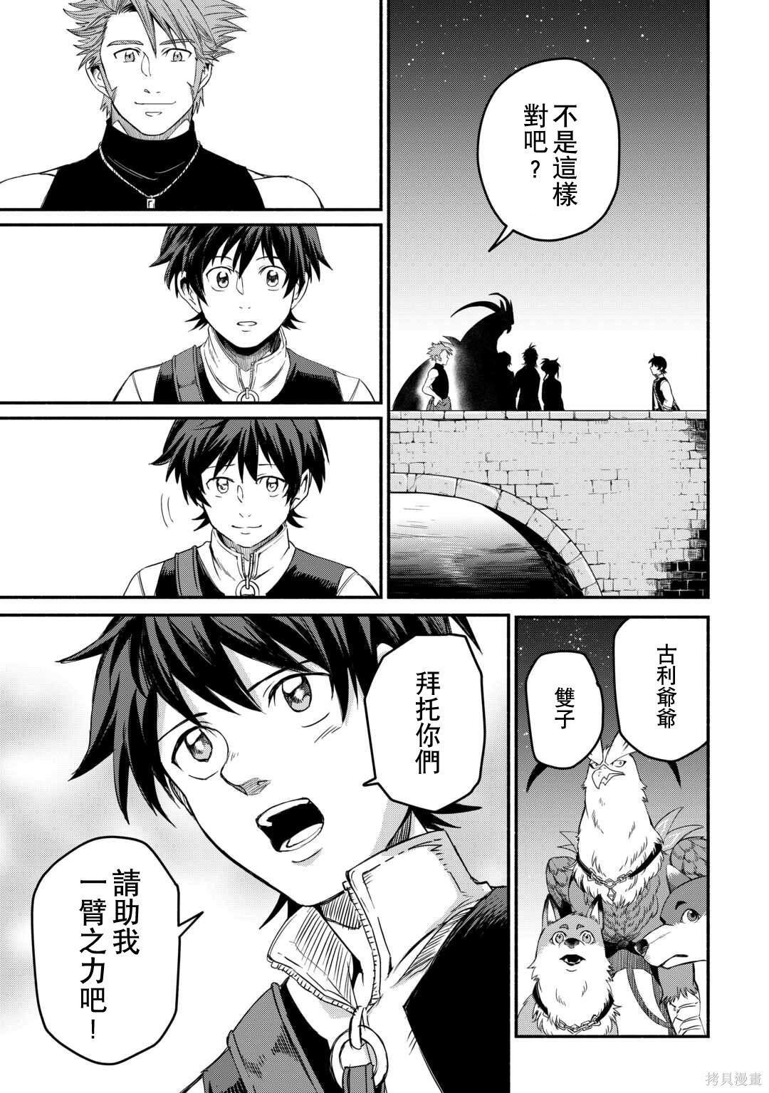 第40话