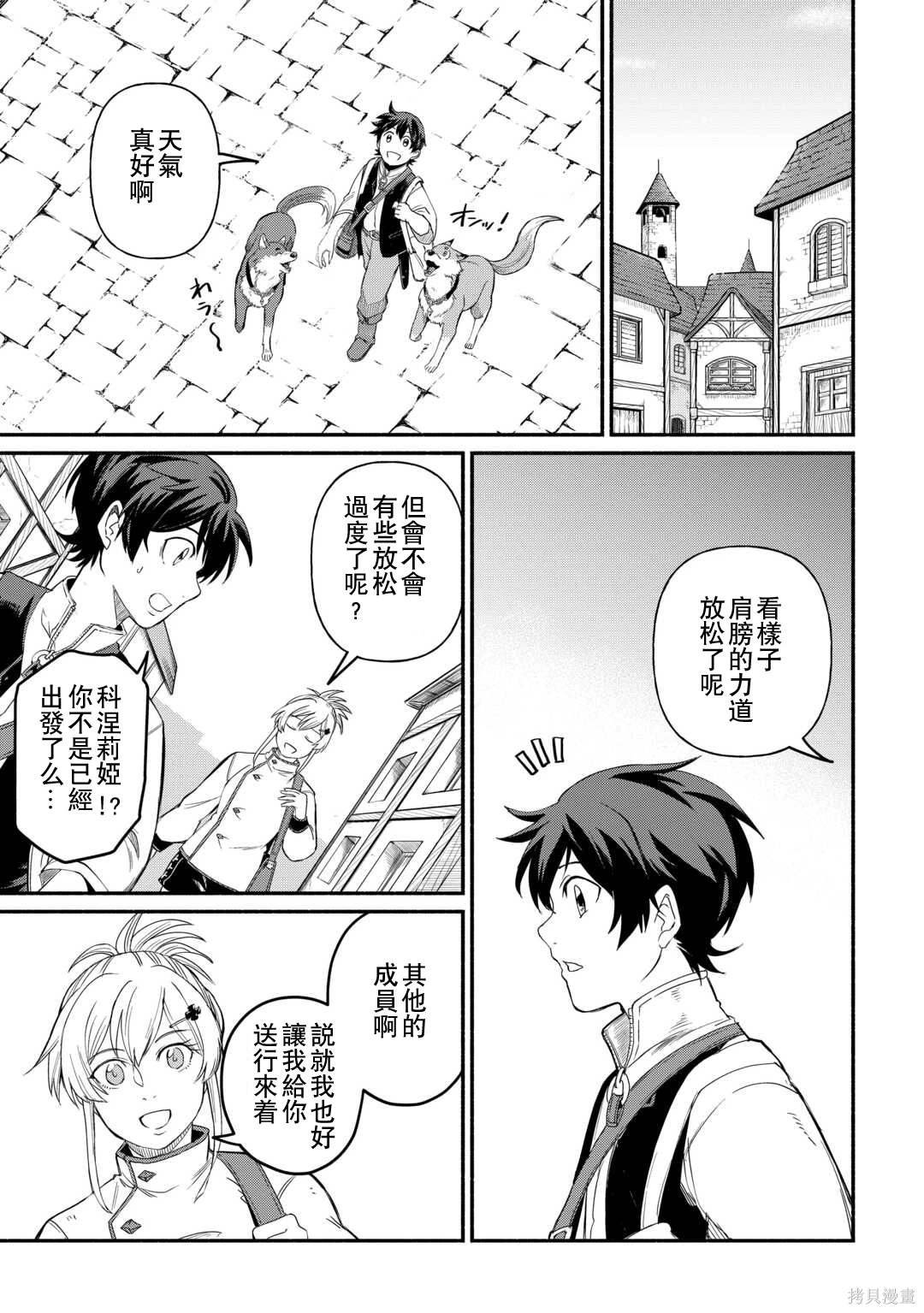 第41话
