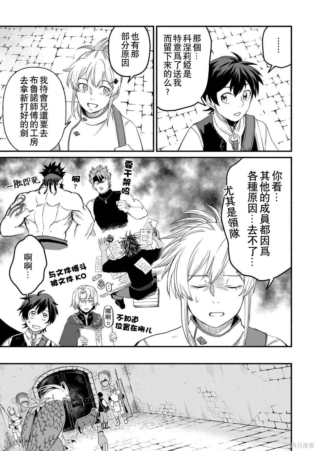 第41话