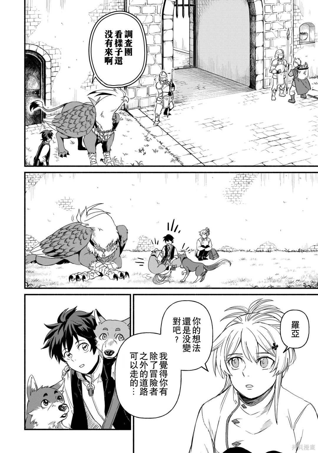 第41话