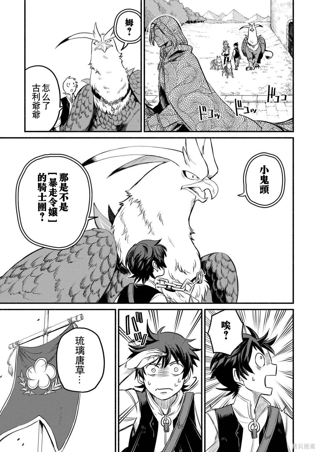 第41话