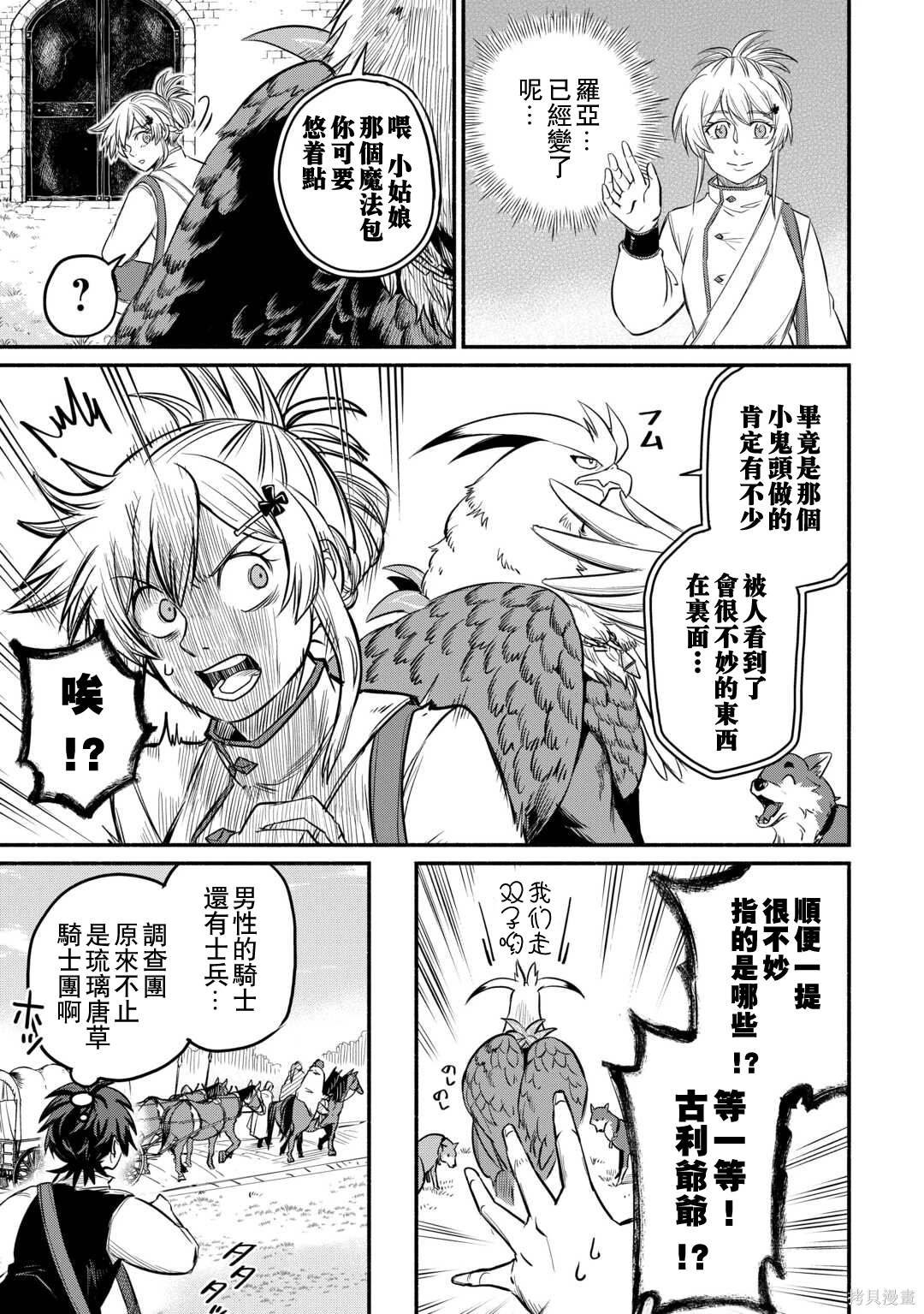 第41话