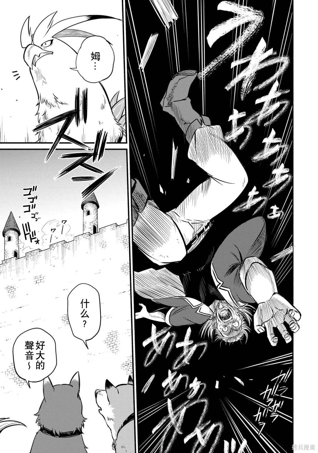 第41话