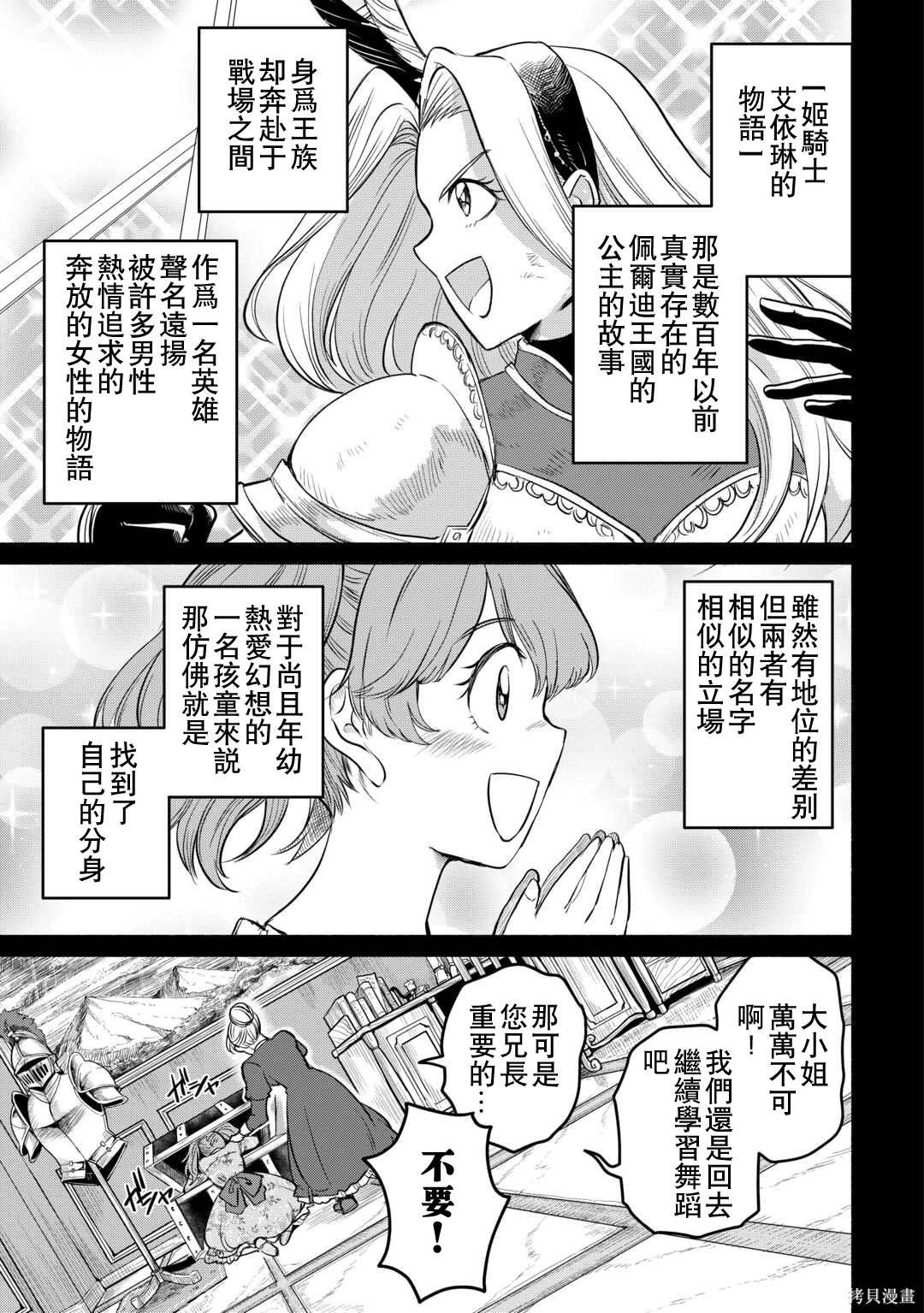 第42话