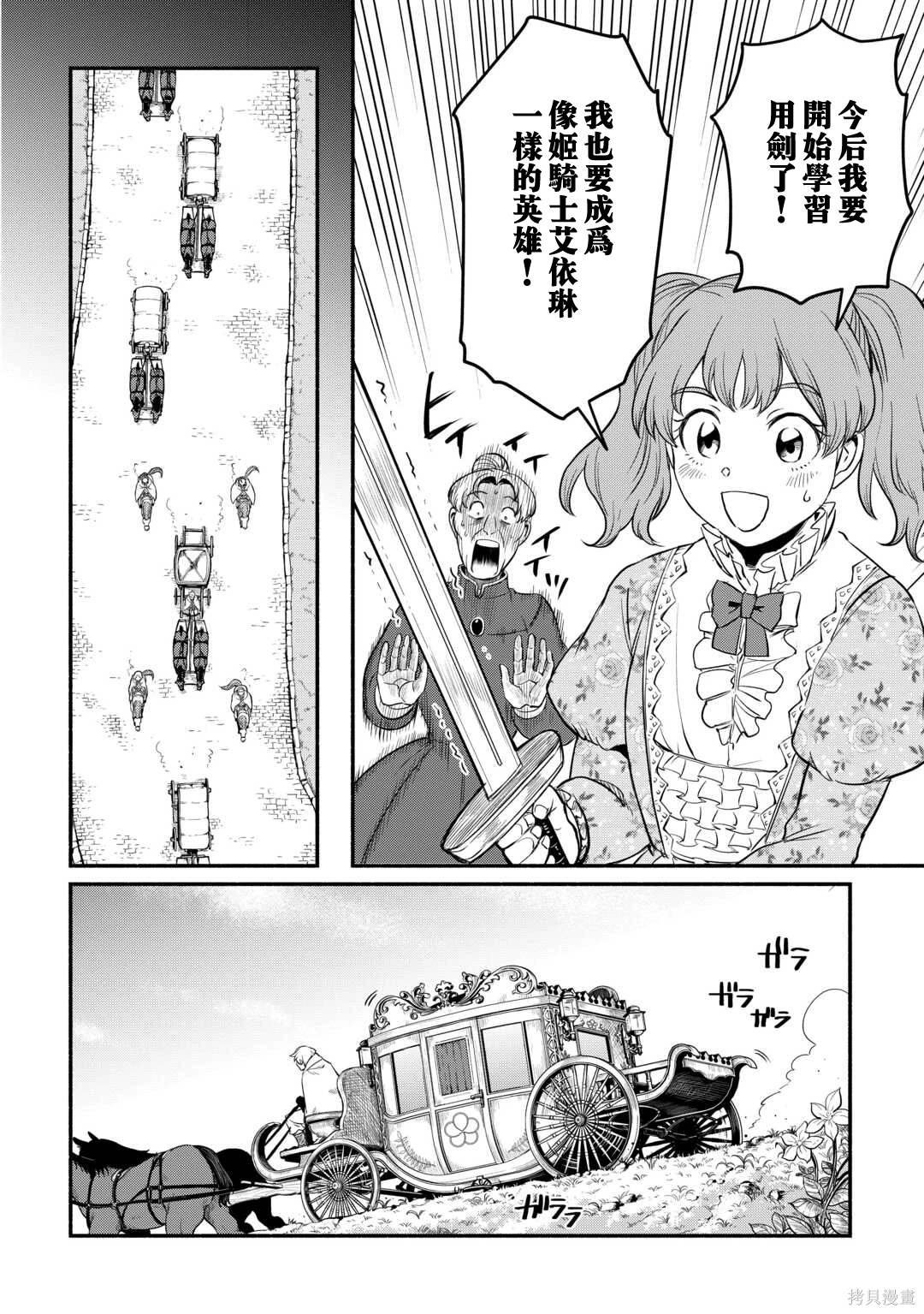 第42话