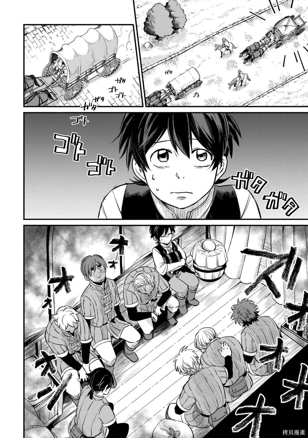 第42话