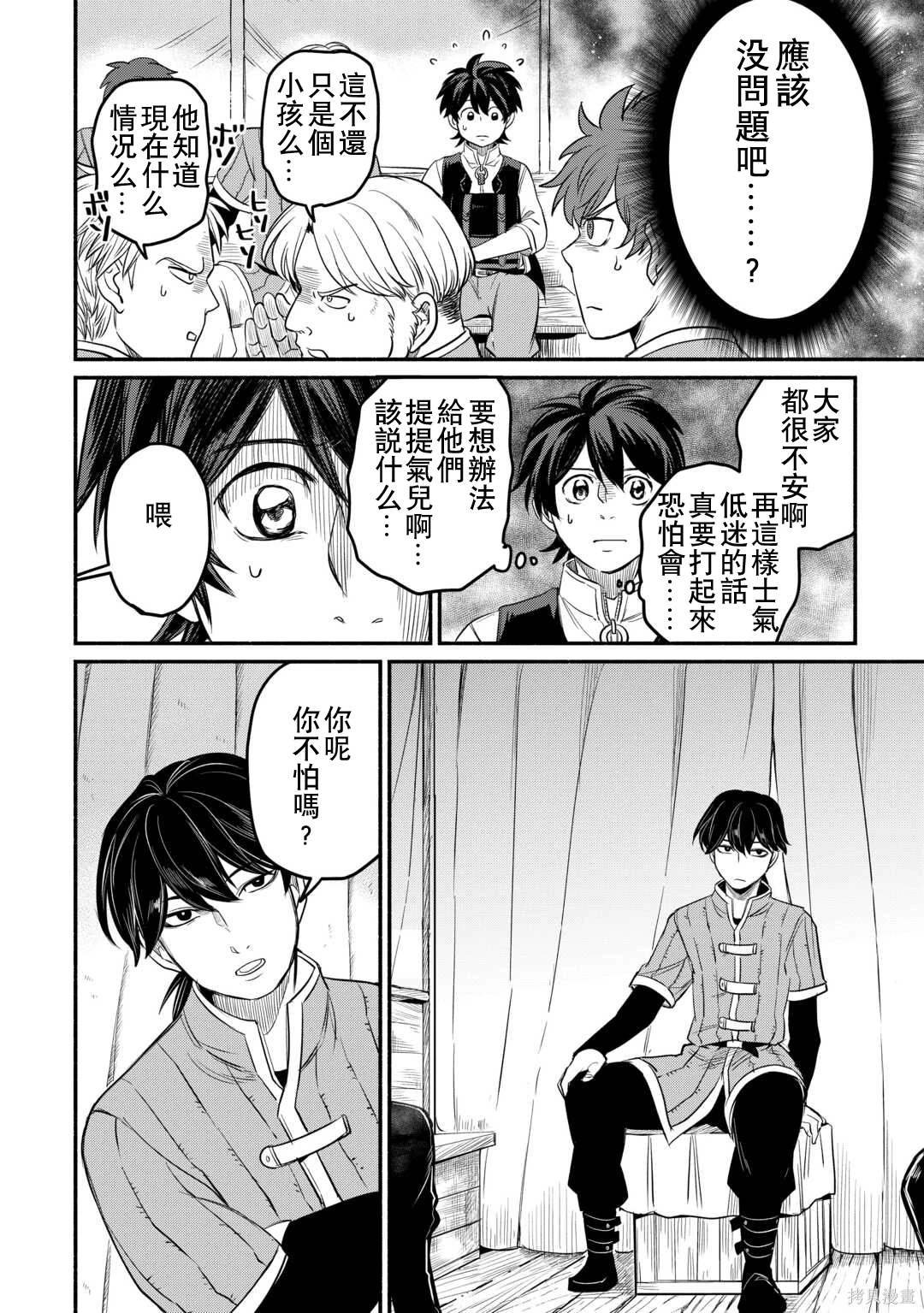 第42话