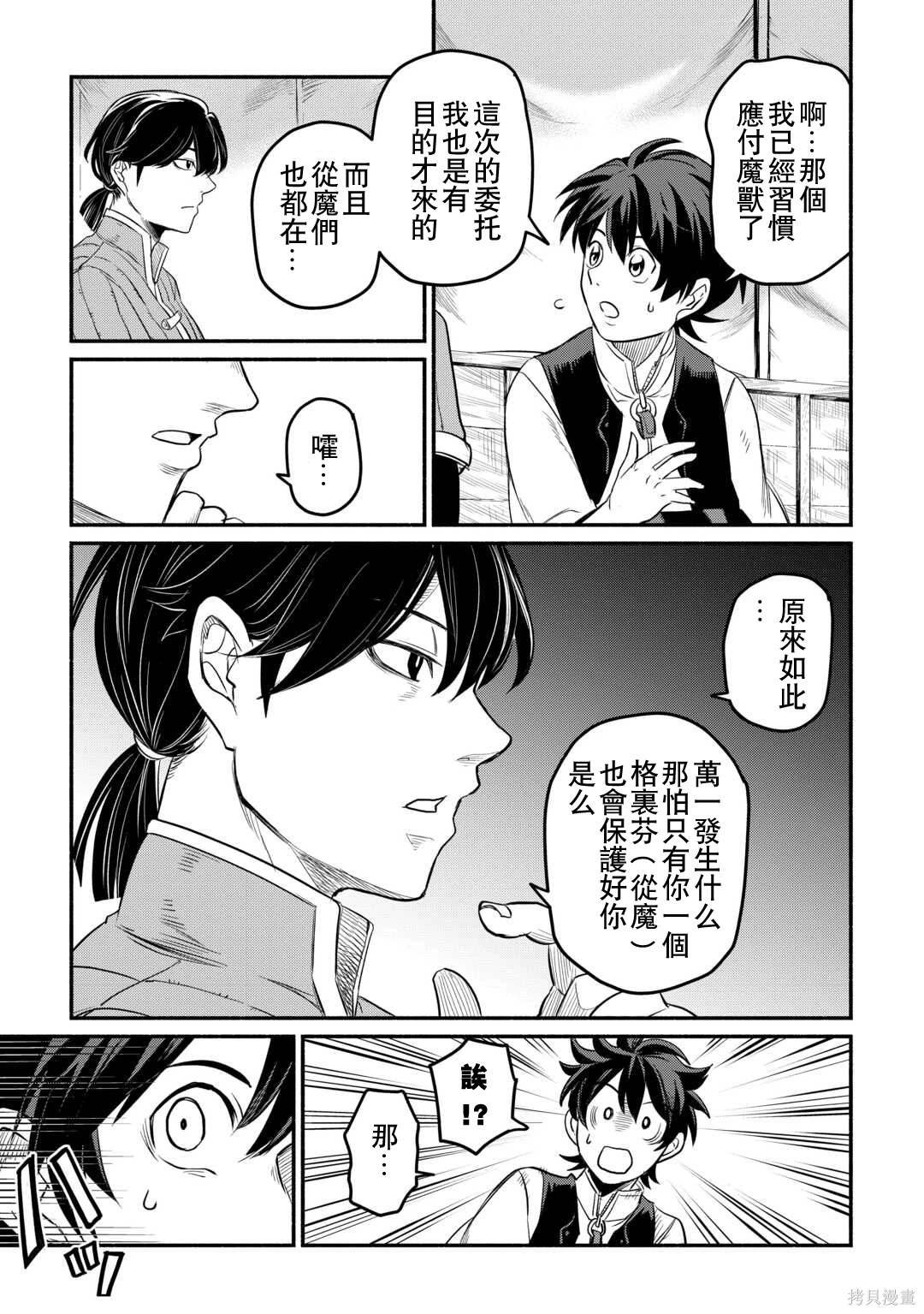 第42话