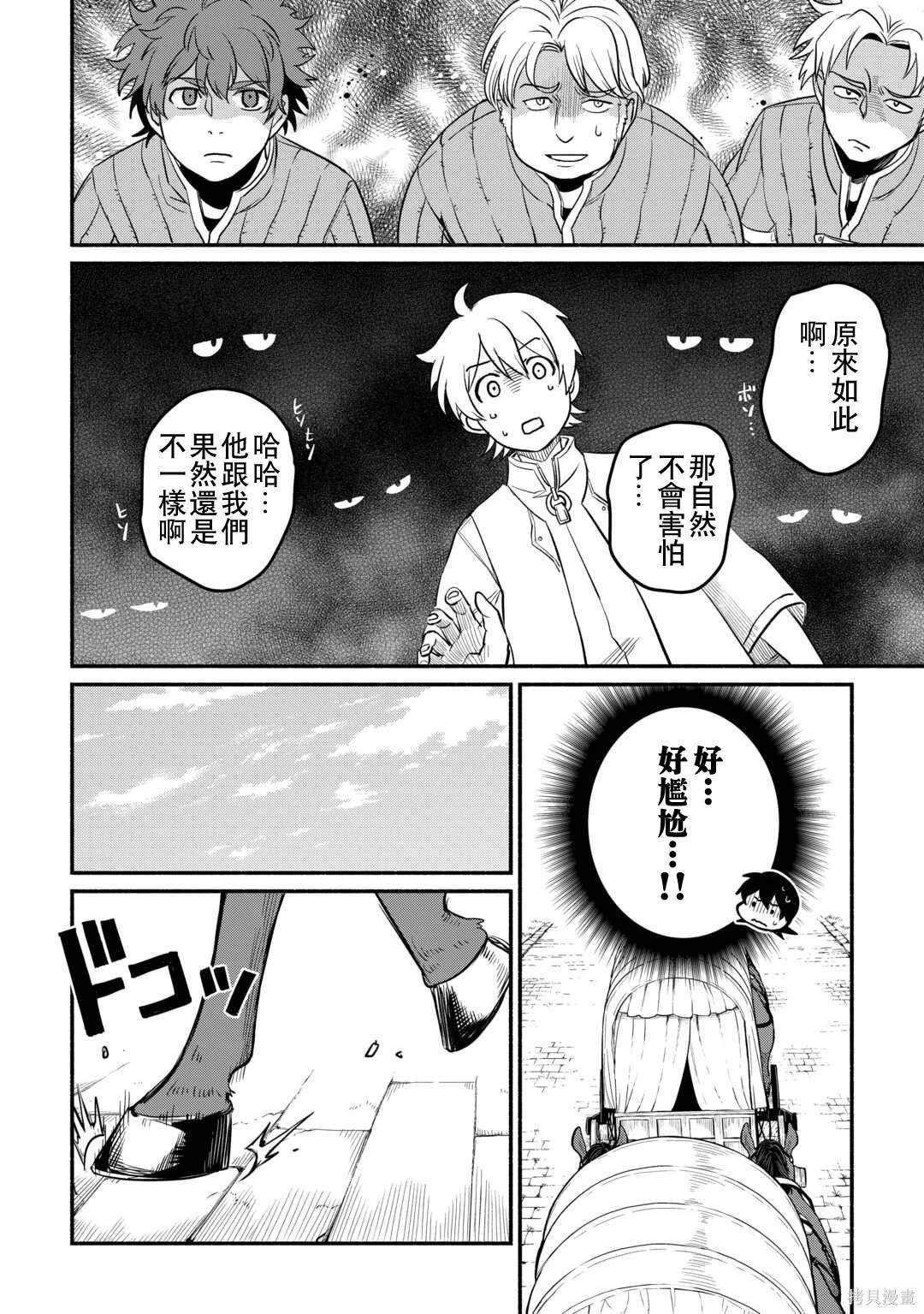 第42话