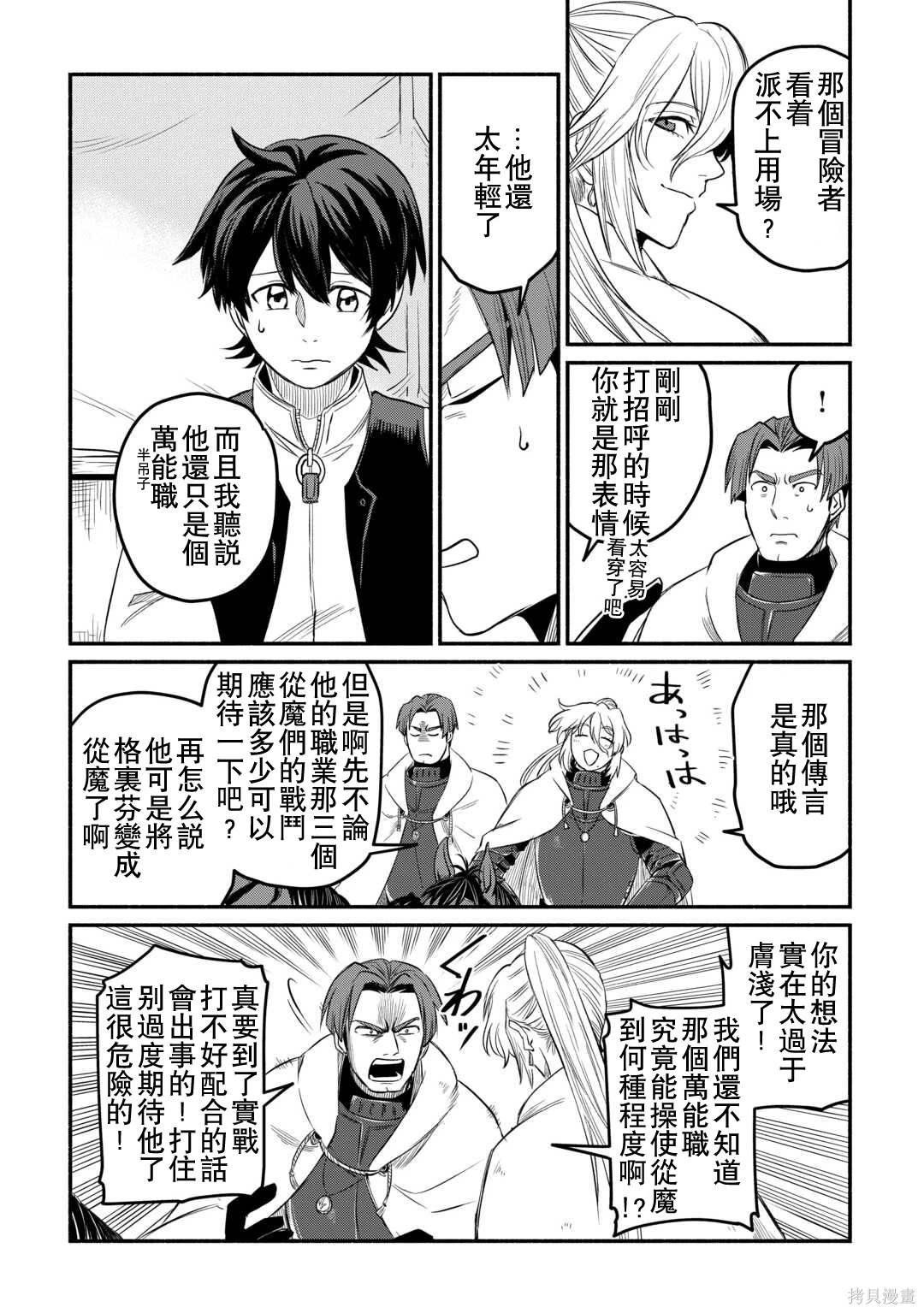 第42话