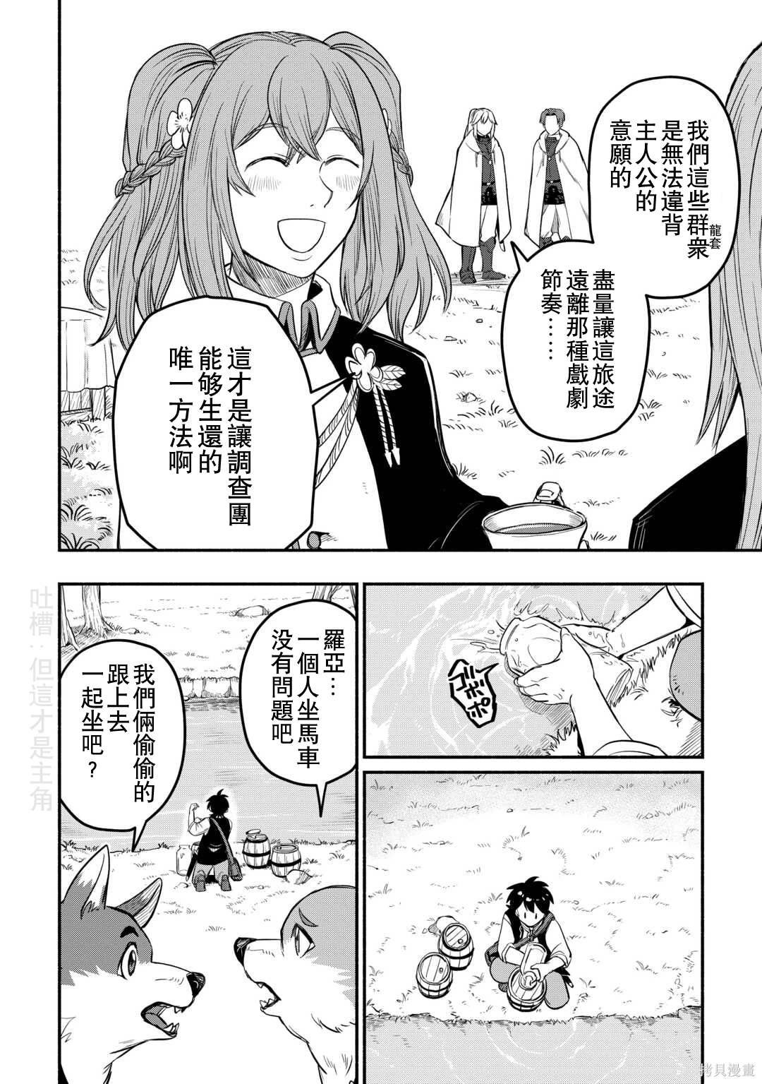 第42话