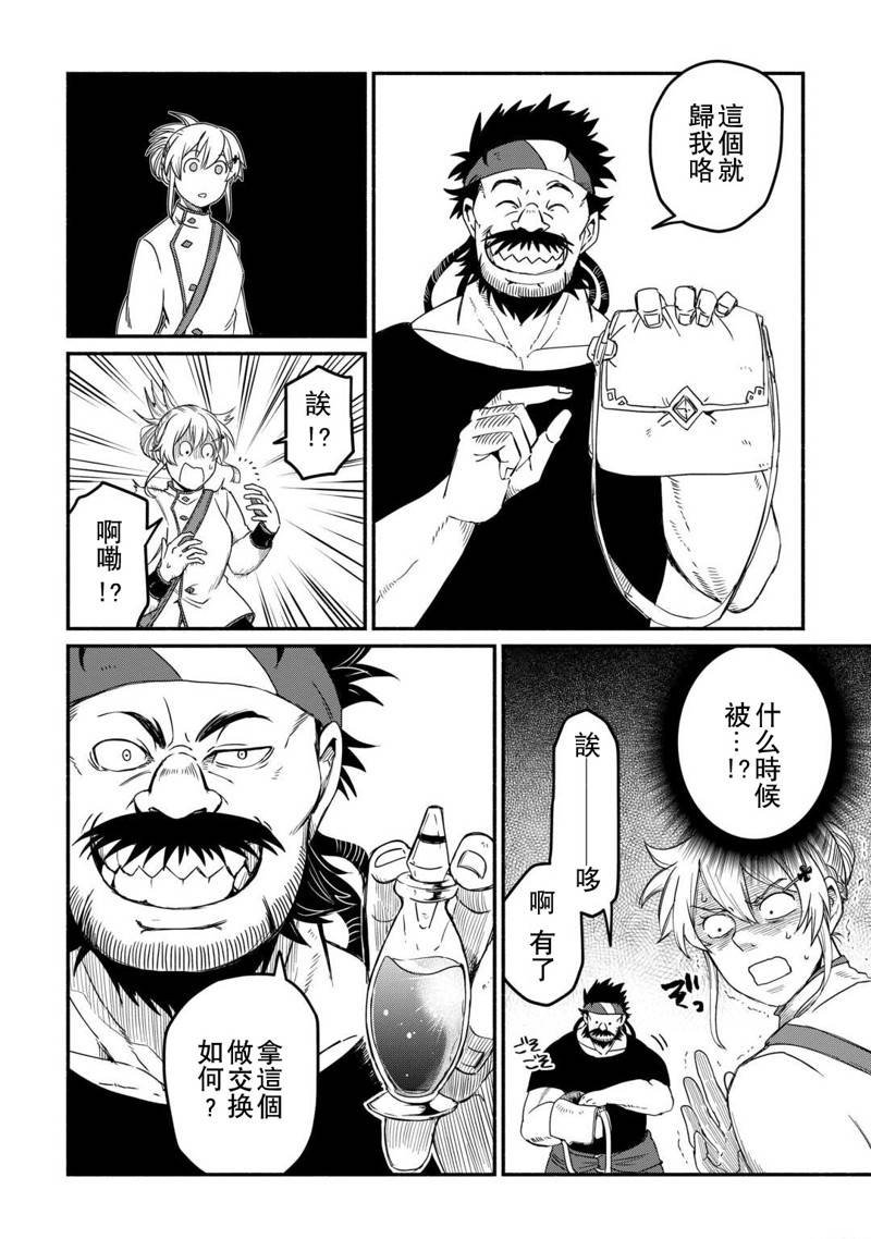 第43话
