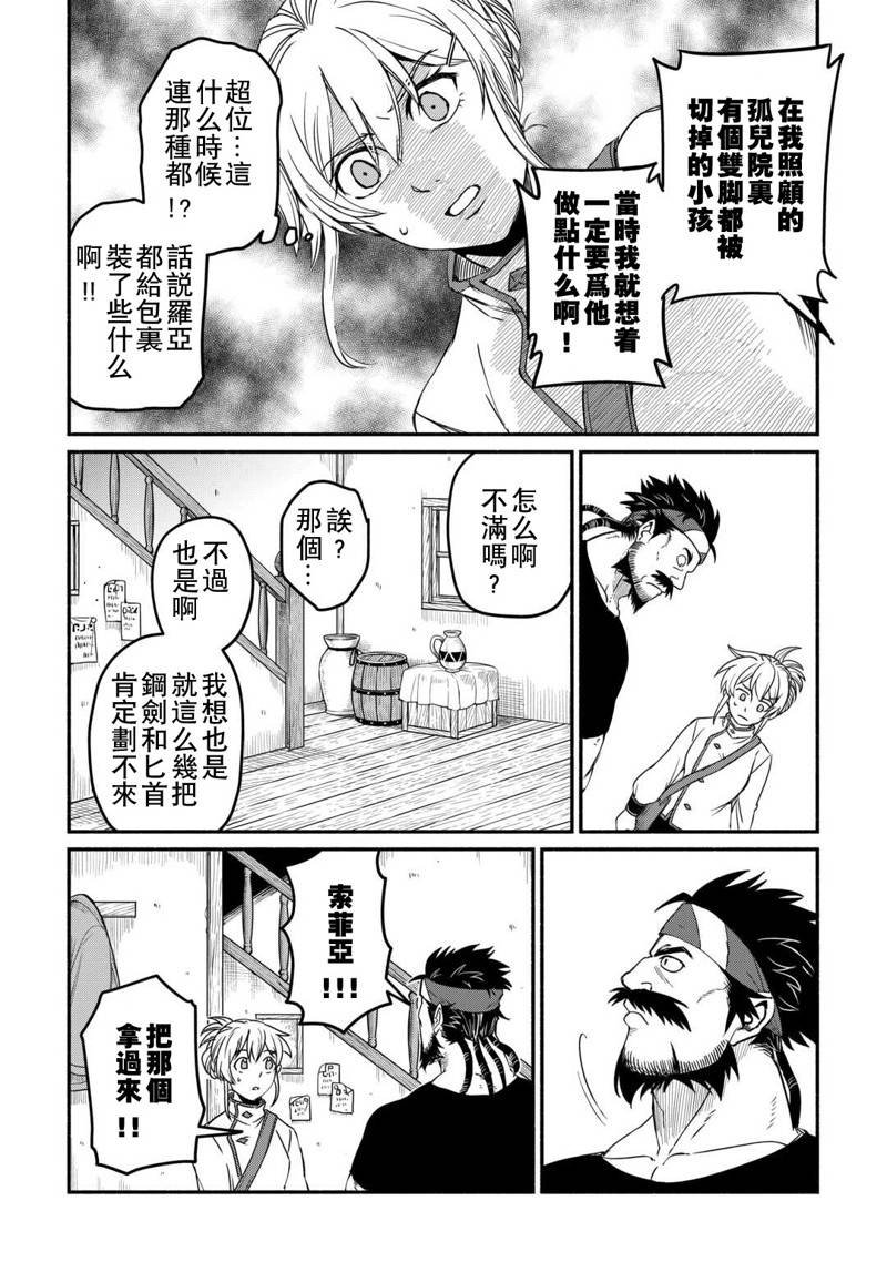 第43话