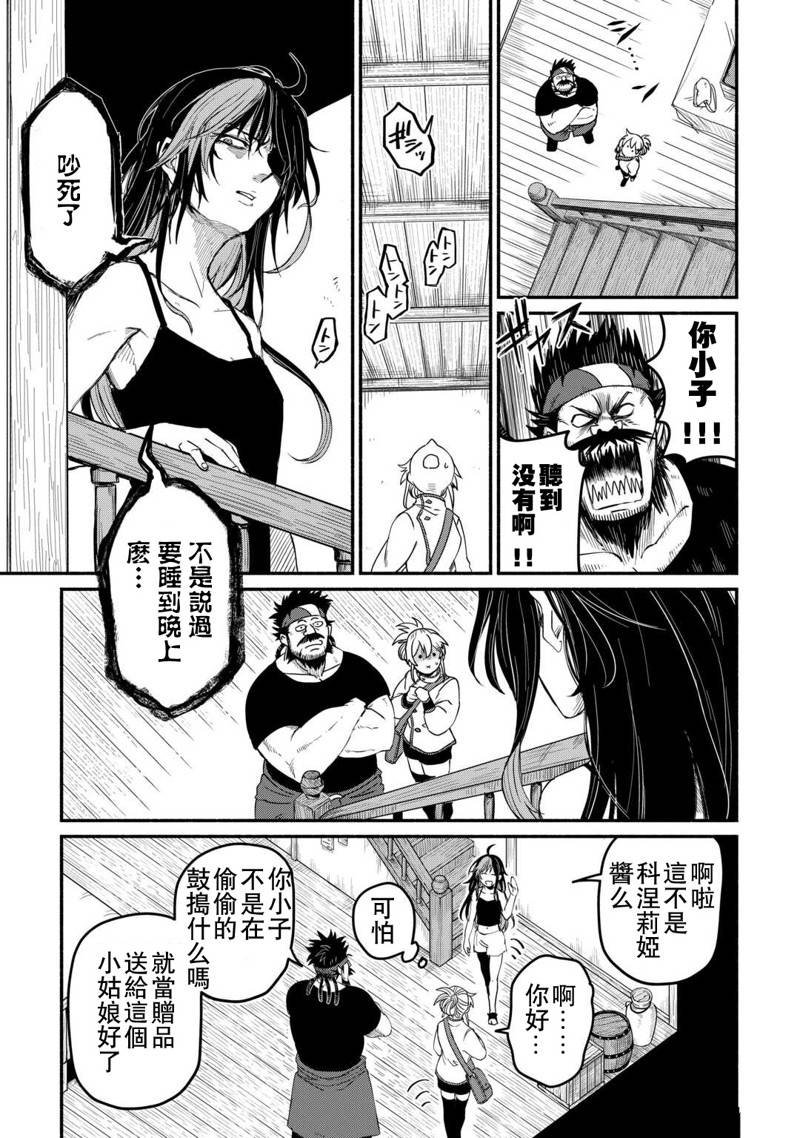 第43话