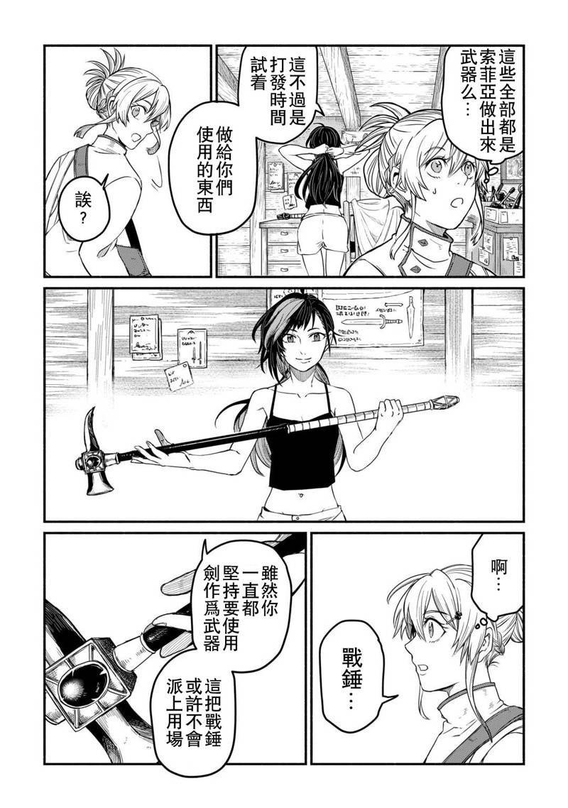 第43话