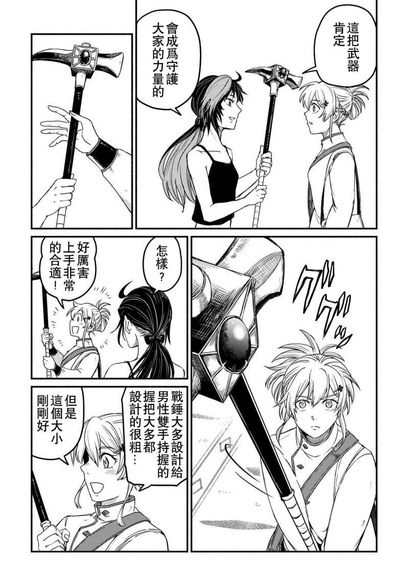 第43话