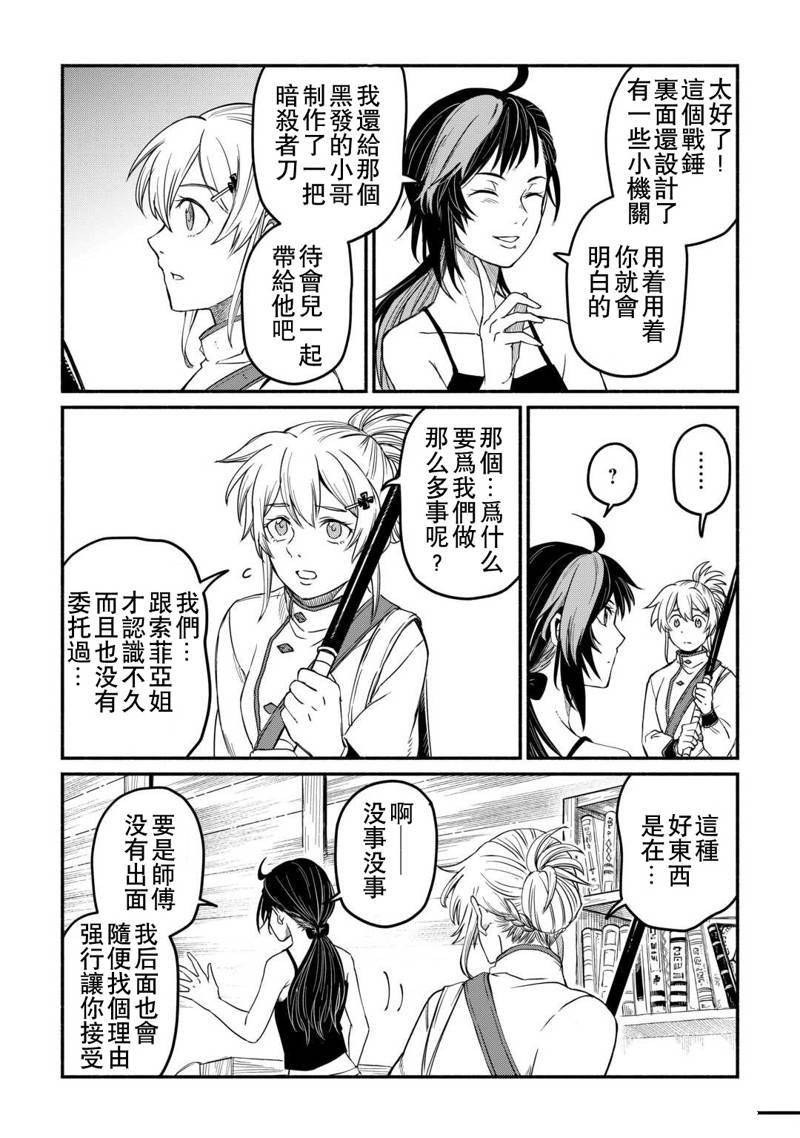 第43话