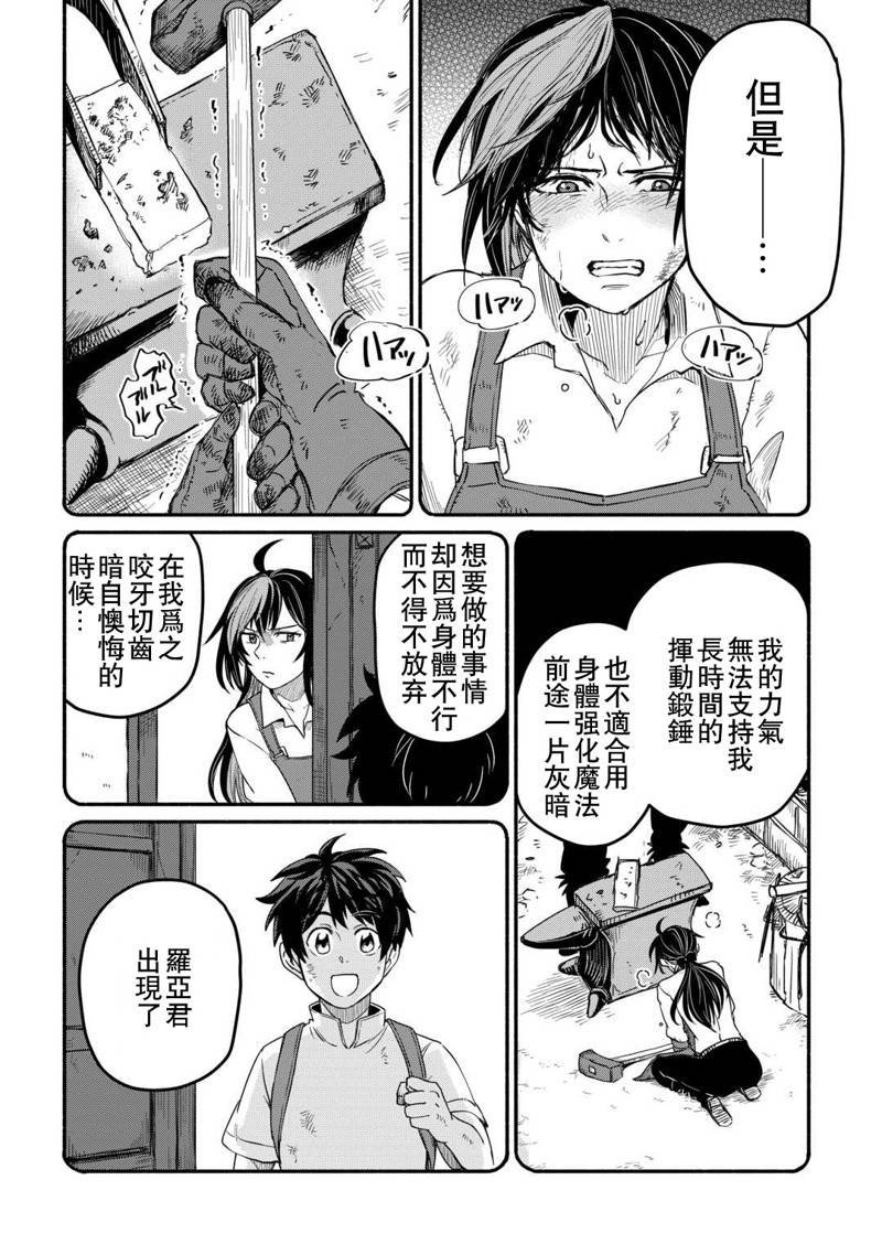 第43话