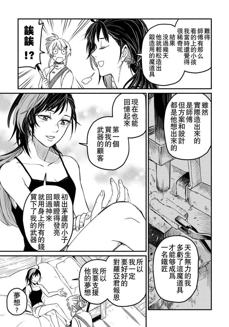 第43话
