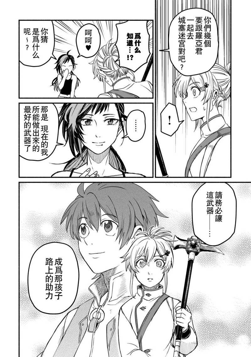 第43话
