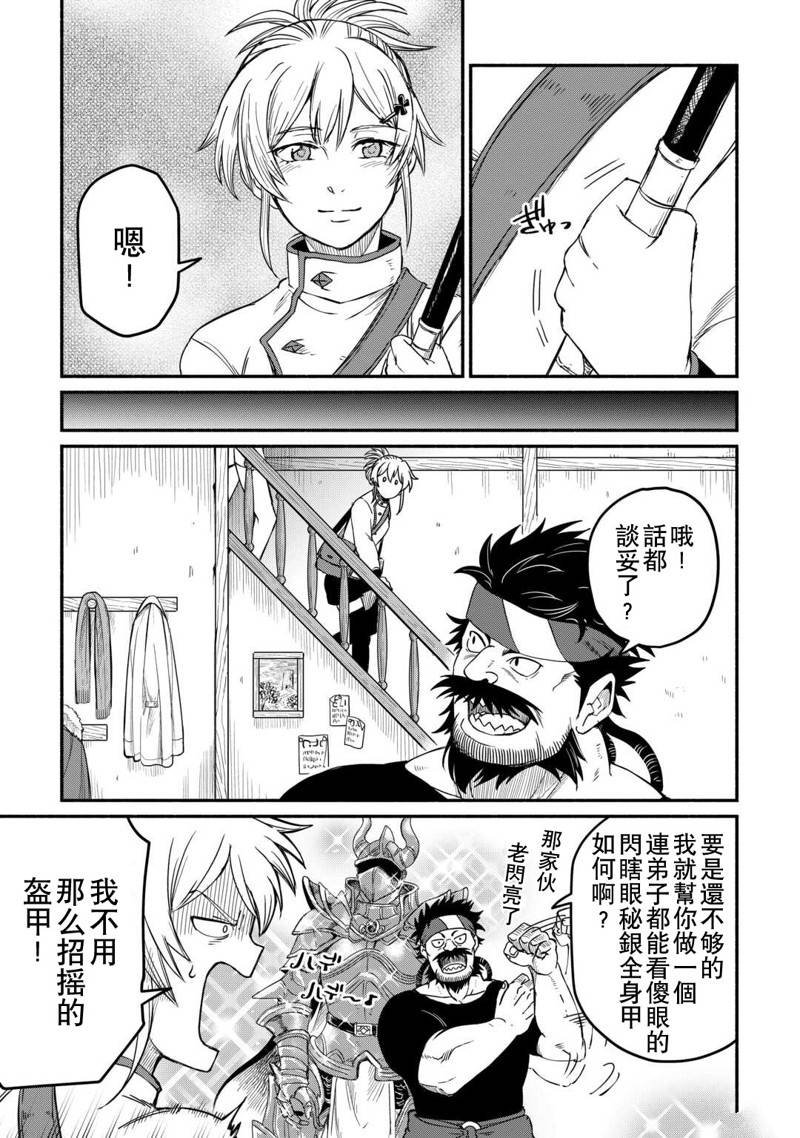 第43话