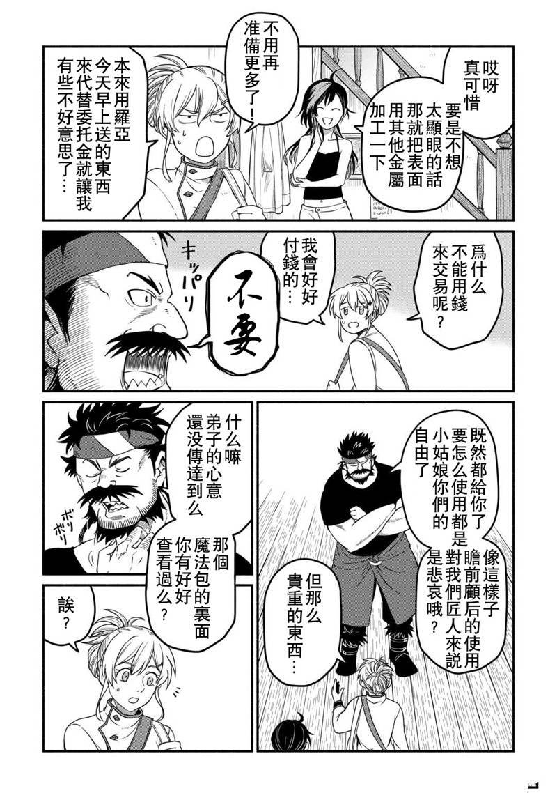 第43话
