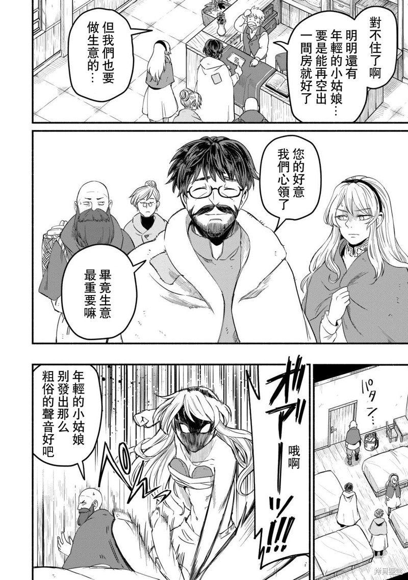 第44话