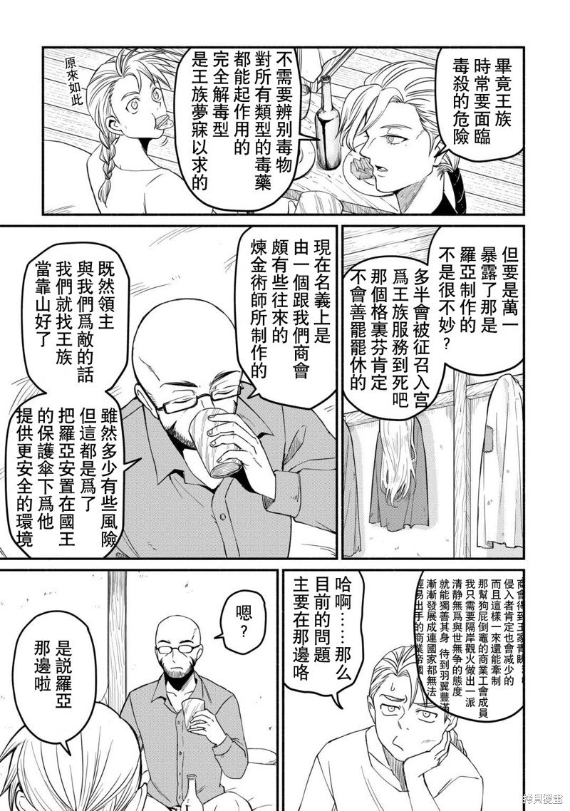 第44话