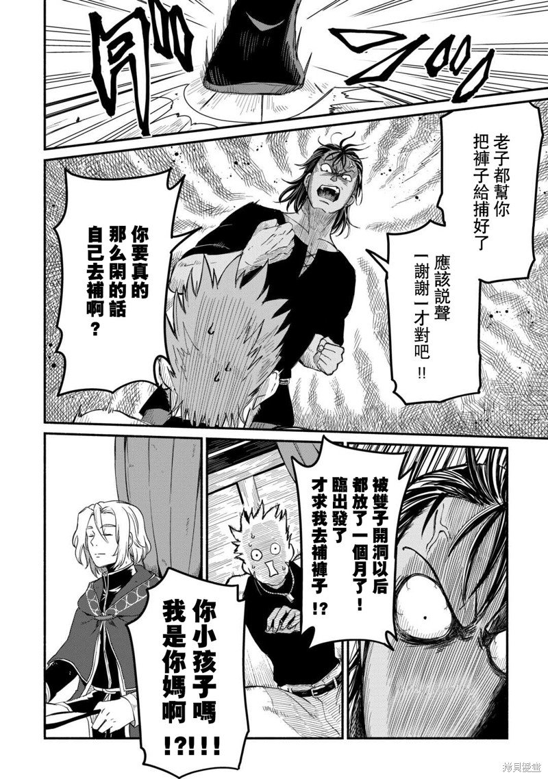 第44话