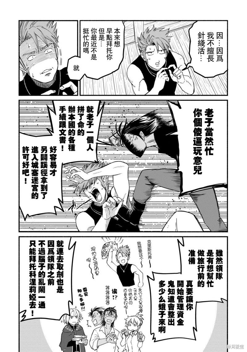 第44话