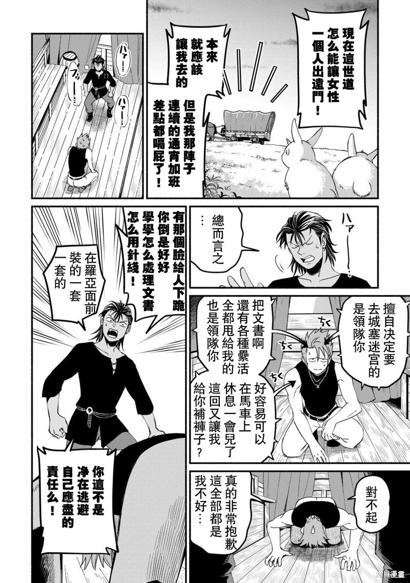 第44话