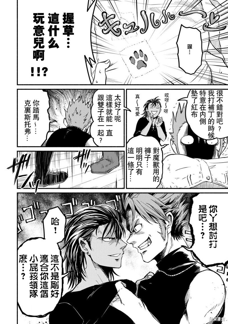 第44话