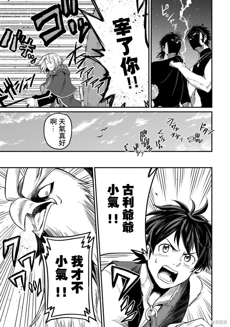 第44话
