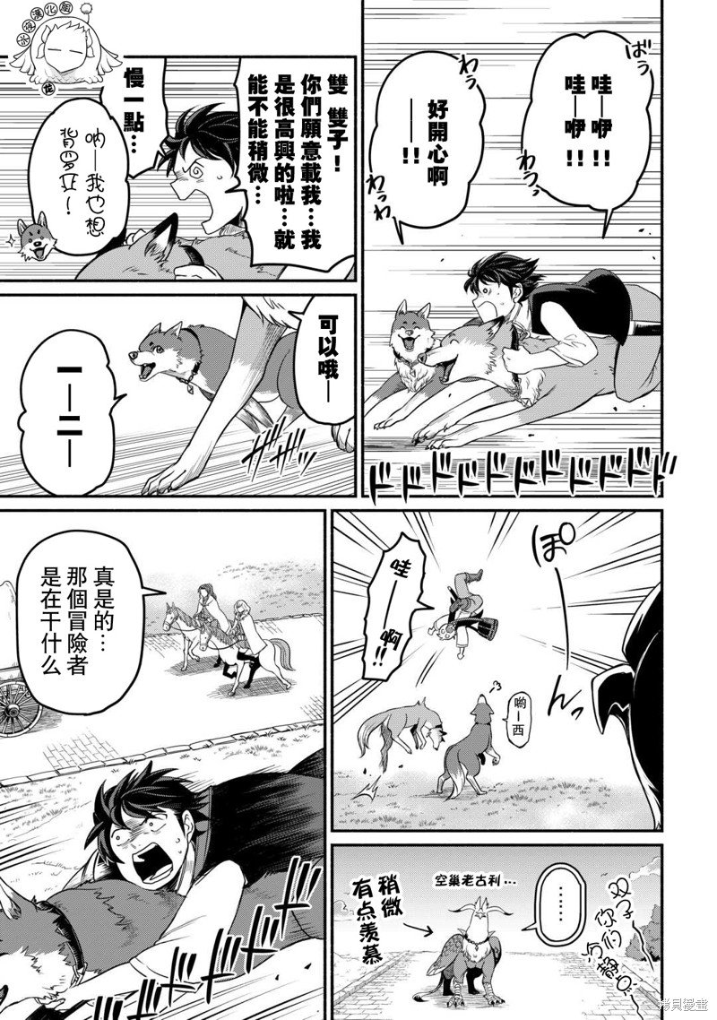 第45话