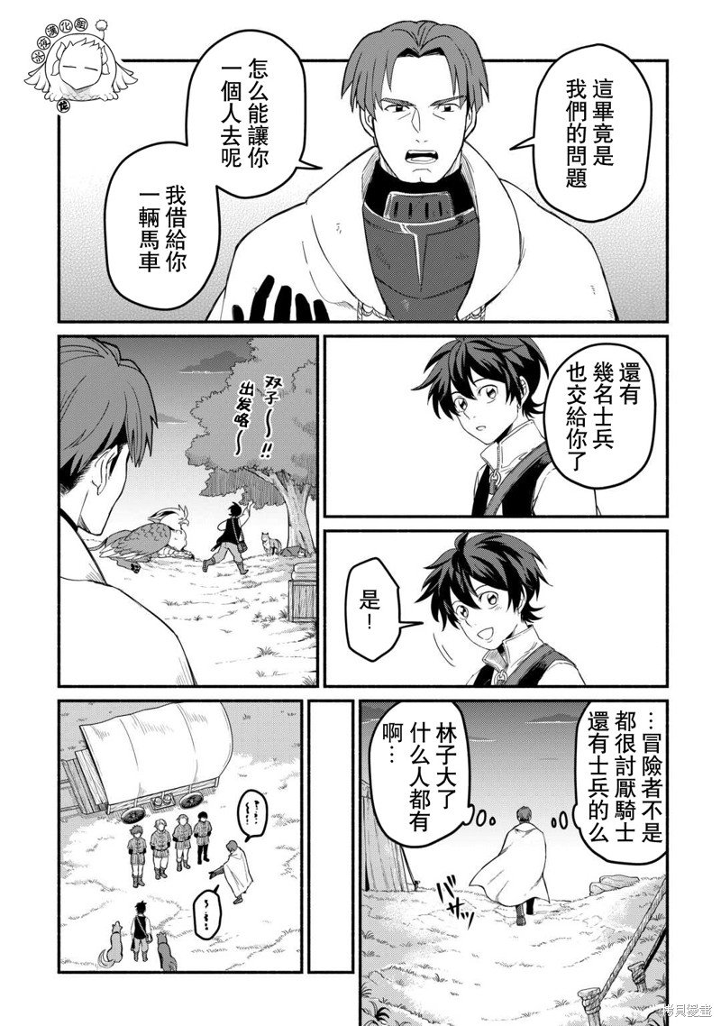 第45话