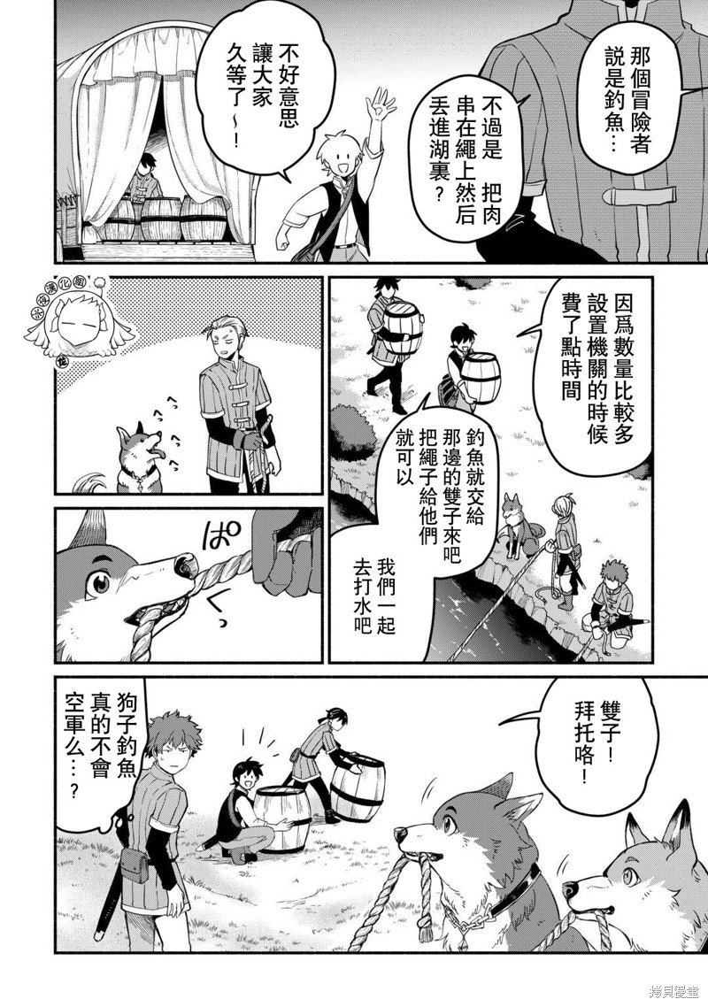 第45话