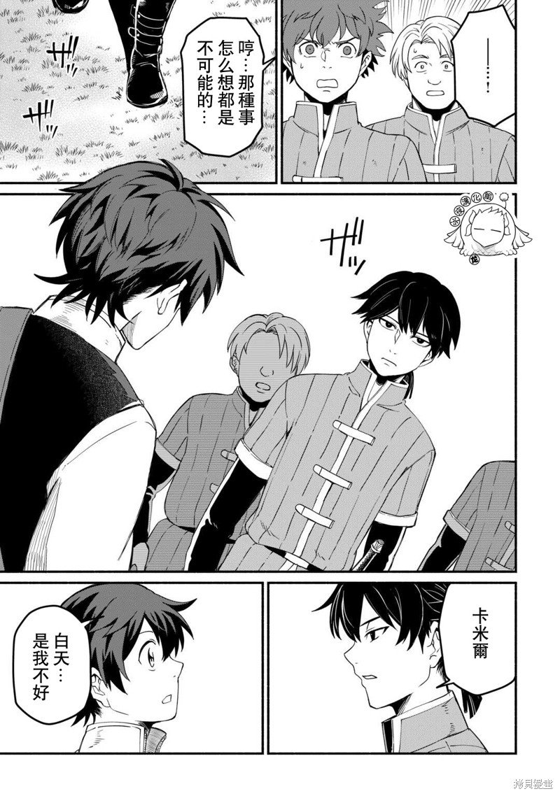 第45话