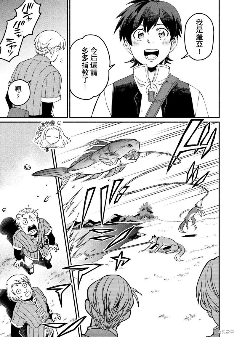 第45话