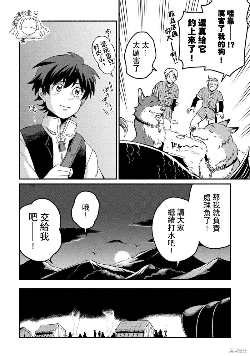 第45话