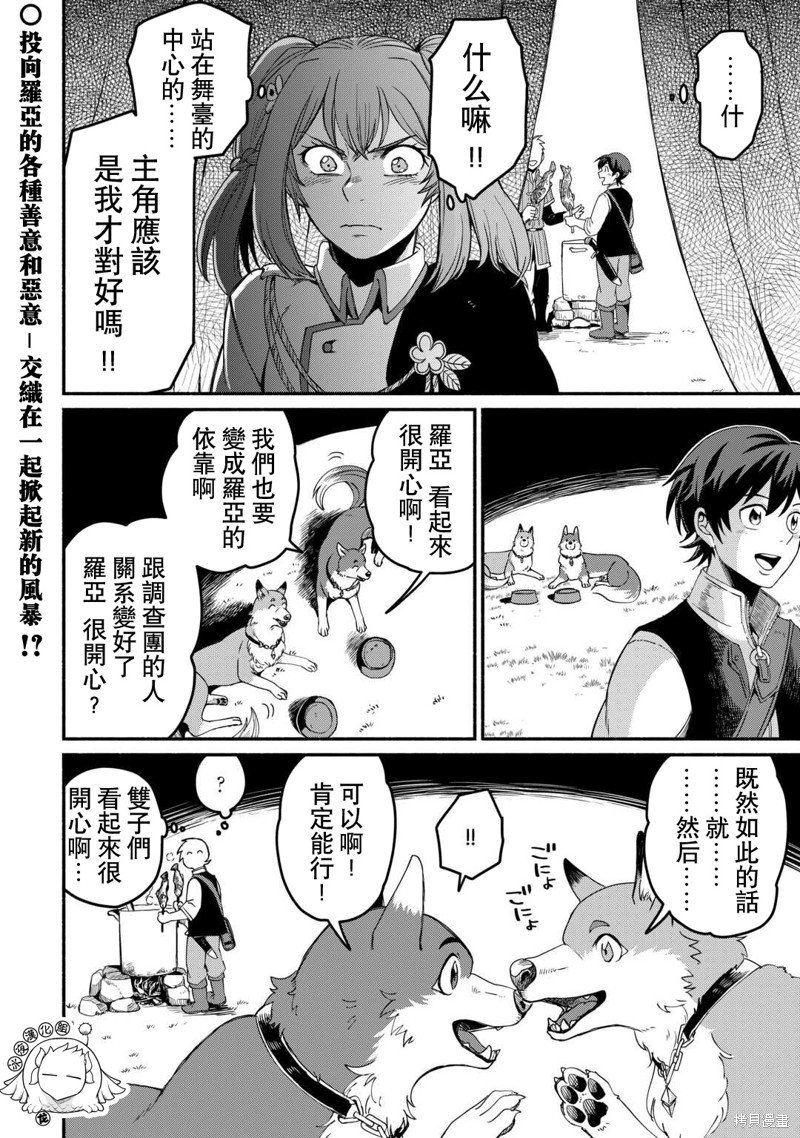 第45话