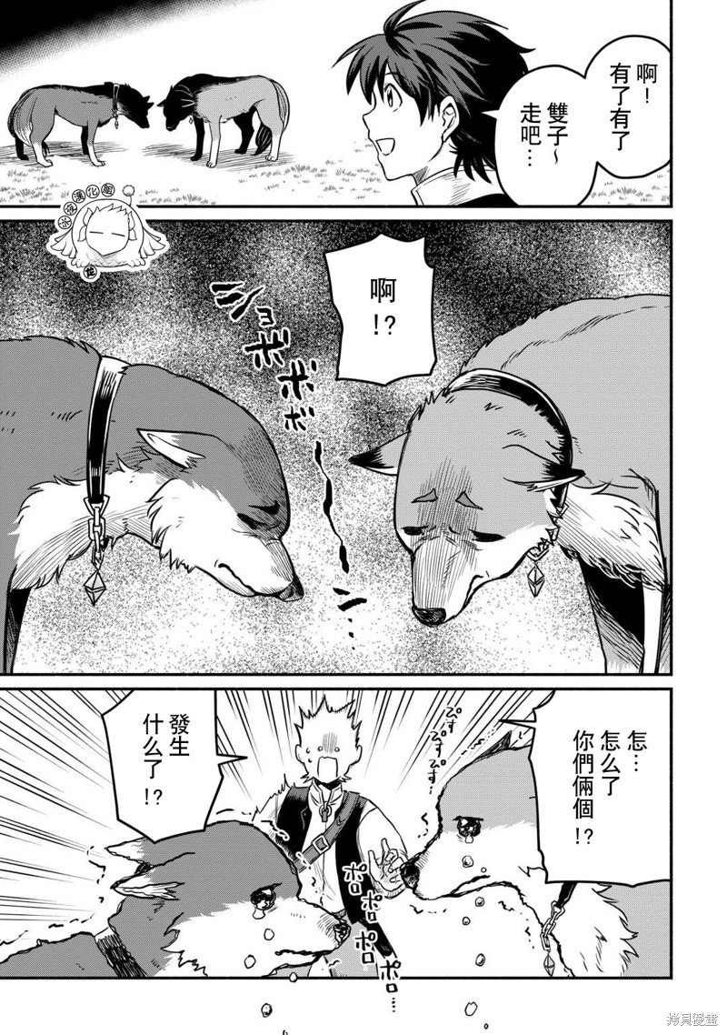 第46话