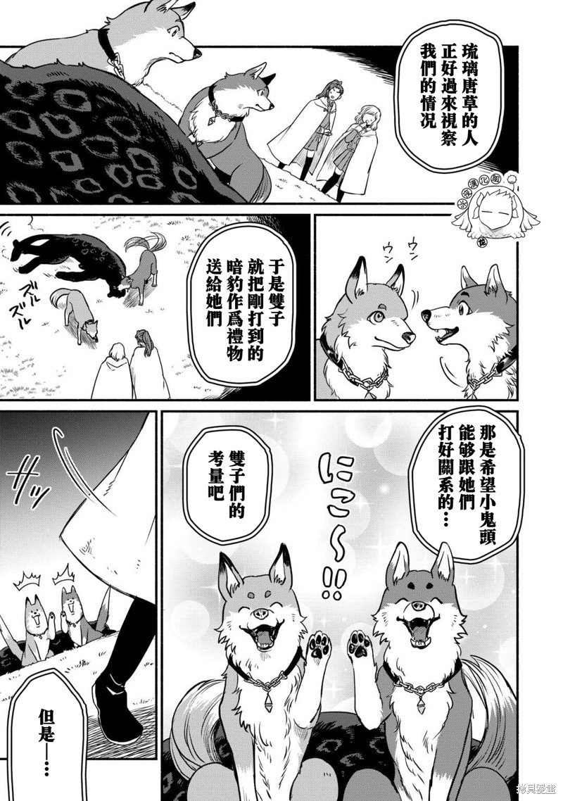 第46话