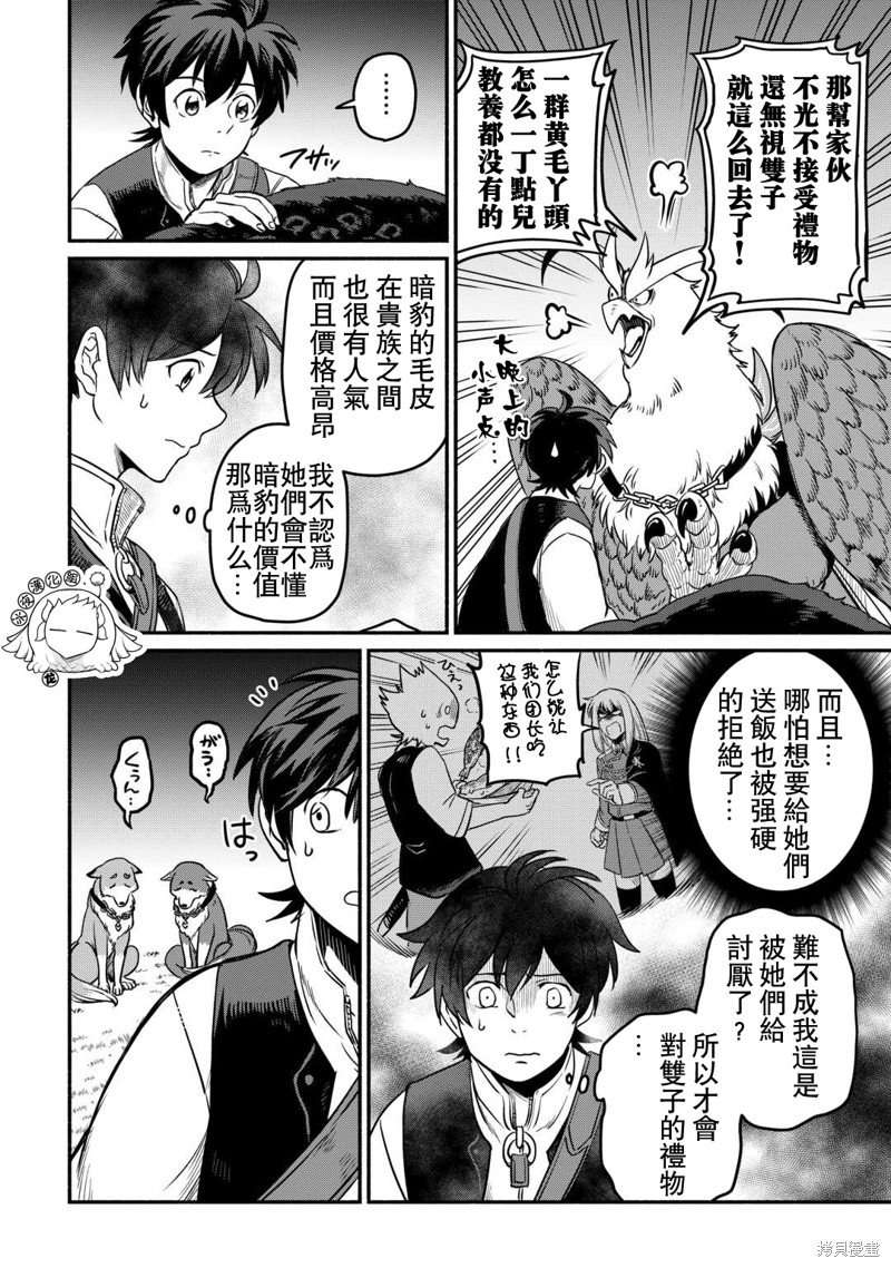第46话