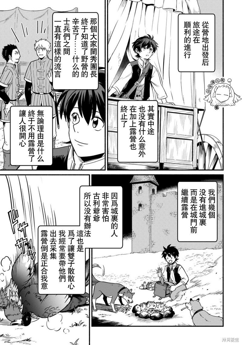 第46话